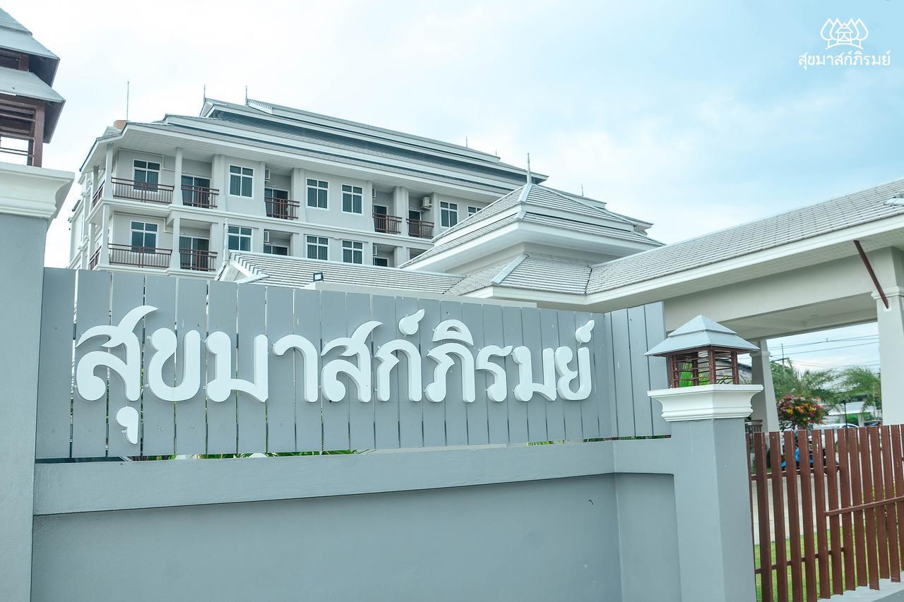 Hotel Sukkhamas Pirom à Nakhon Ratchasima Extérieur photo